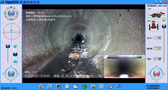 杜集管道CCTV检测专家-炜誉市政工程有限公司