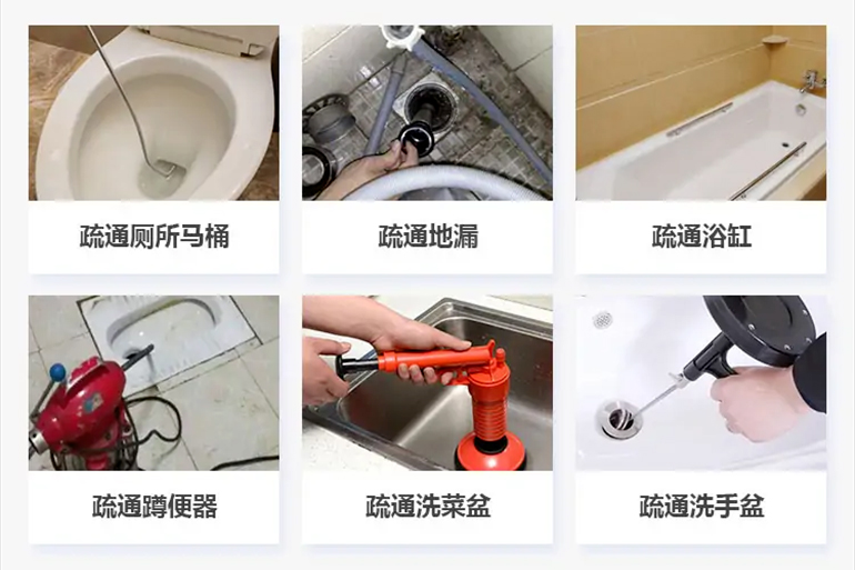 杜集下水道疏通电话【管道疏通】24h专业上门服务