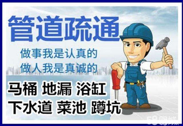 杜集疏通马桶注意事项有哪些